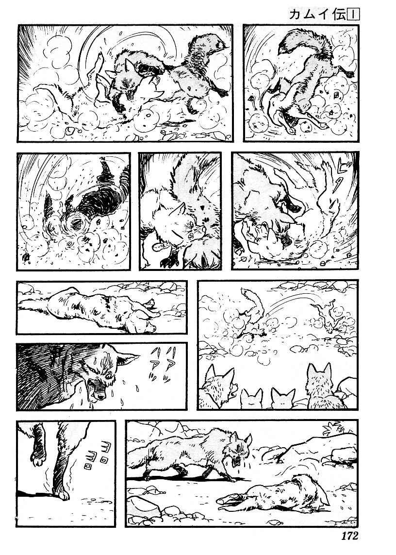 Page 4 Chapter 11 The Legend of Kamui