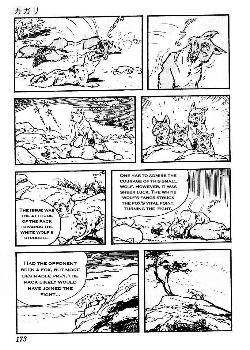 Page 5 Chapter 11 The Legend of Kamui