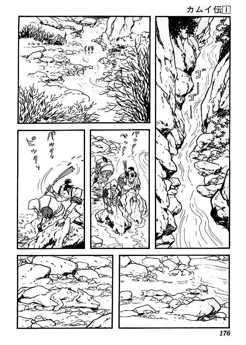 Page 8 Chapter 11 The Legend of Kamui
