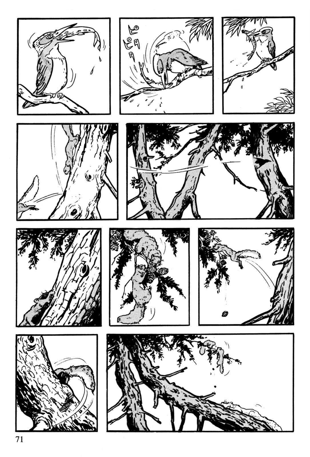 Page 13 Chapter 6 The Legend of Kamui