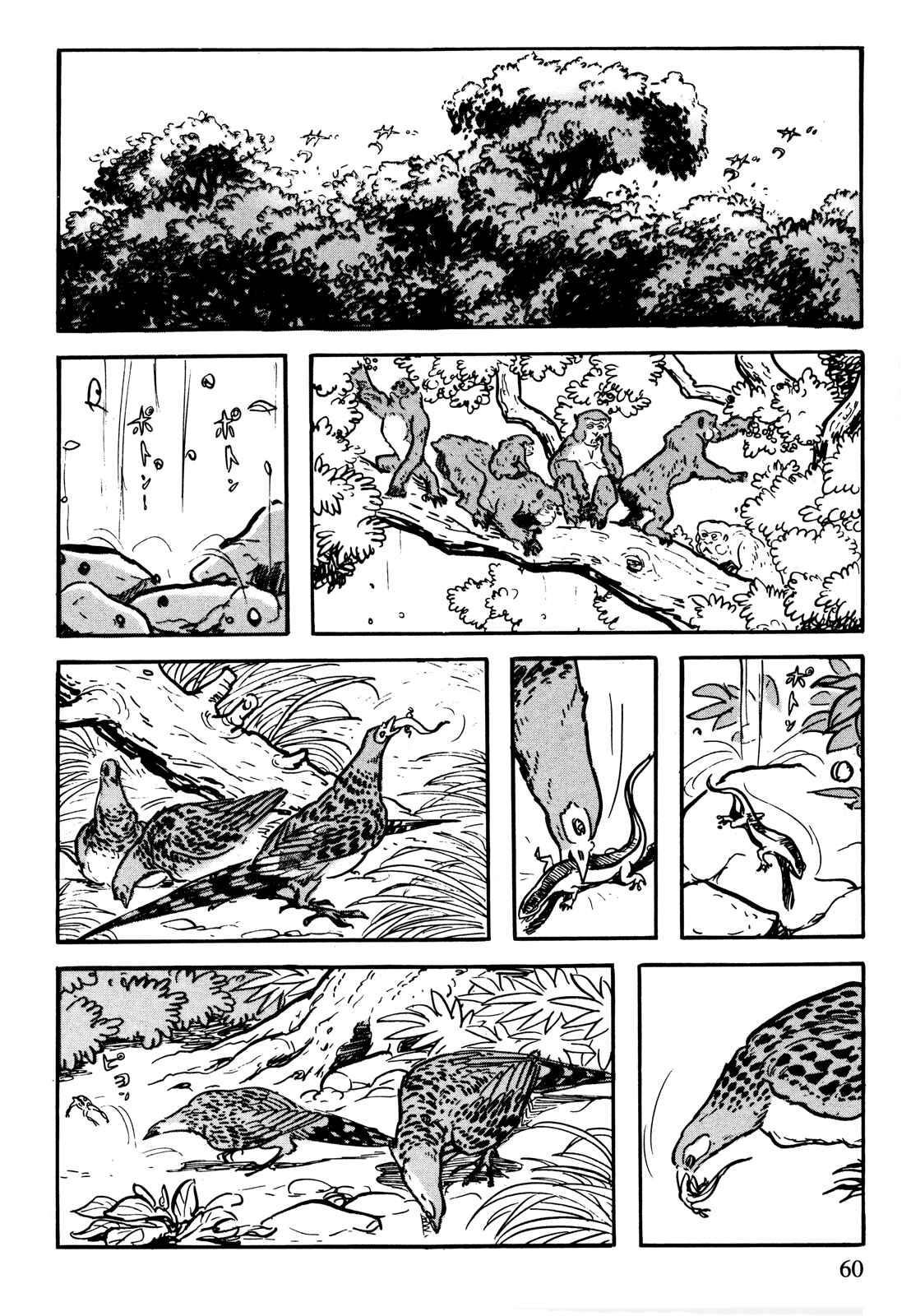 Page 2 Chapter 6 The Legend of Kamui