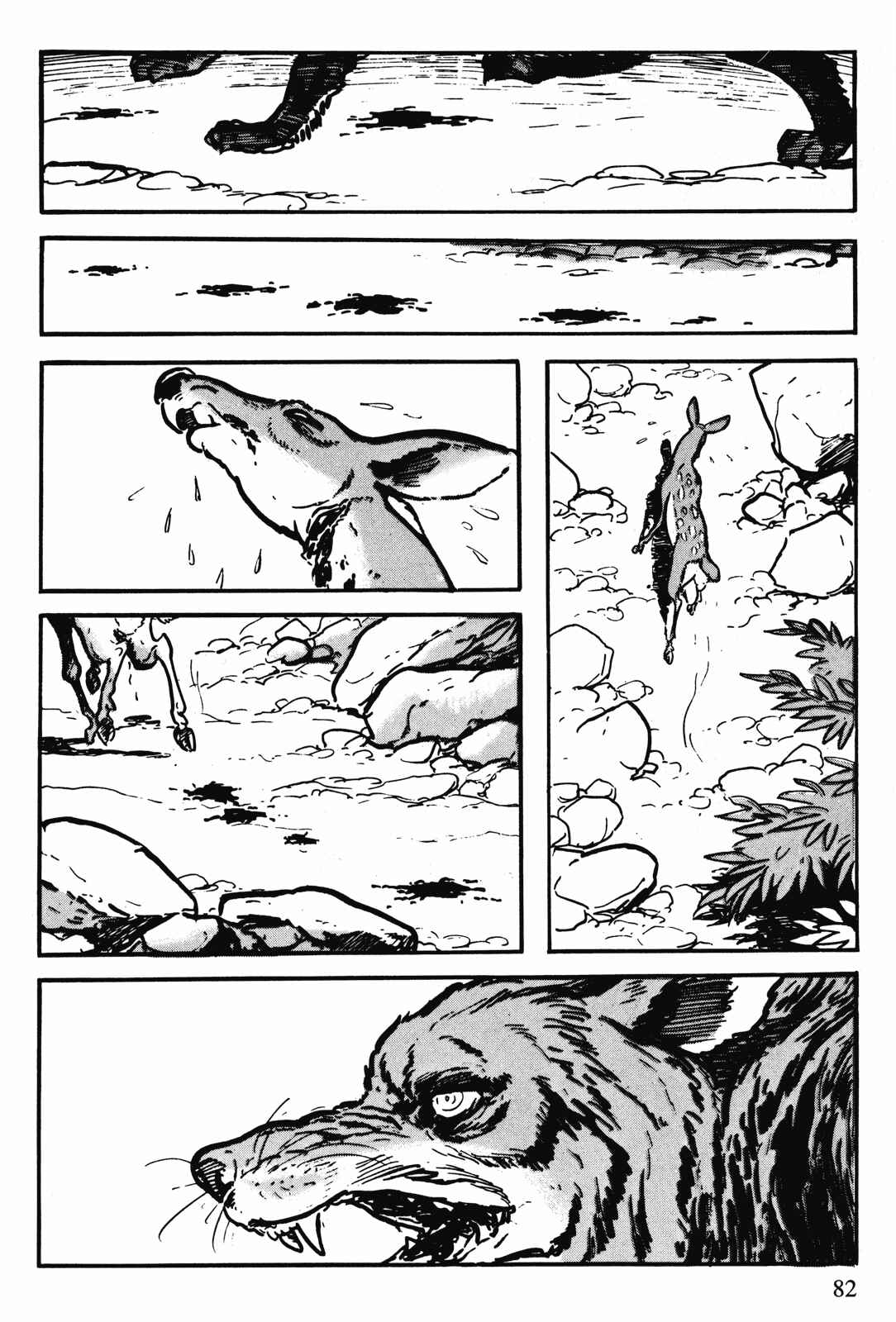 Page 24 Chapter 6 The Legend of Kamui
