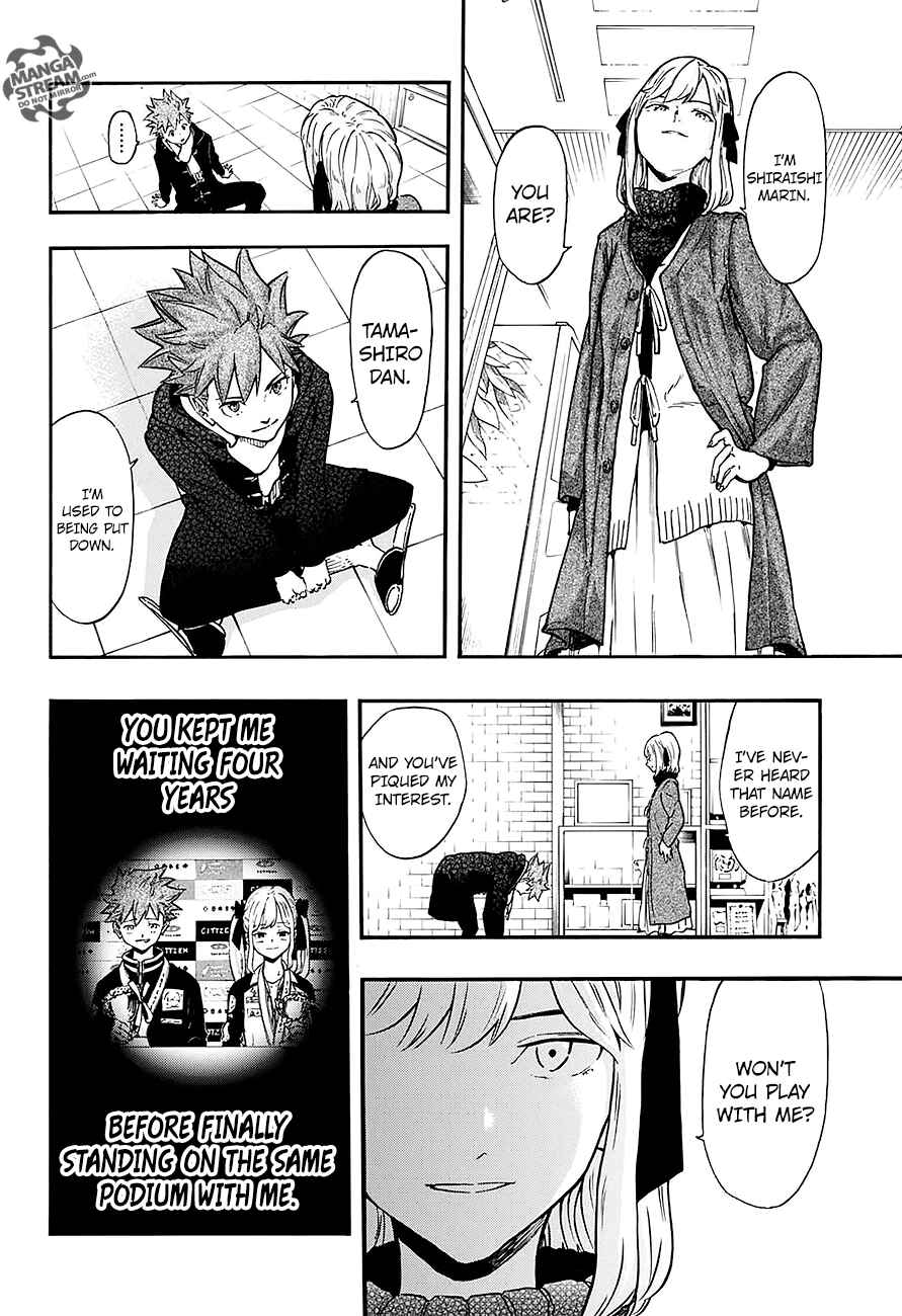 Page 13 Chapter 16 Full Drive