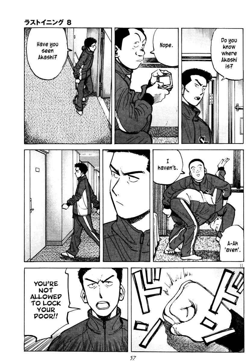 Page 11 Chapter 70 Last Inning