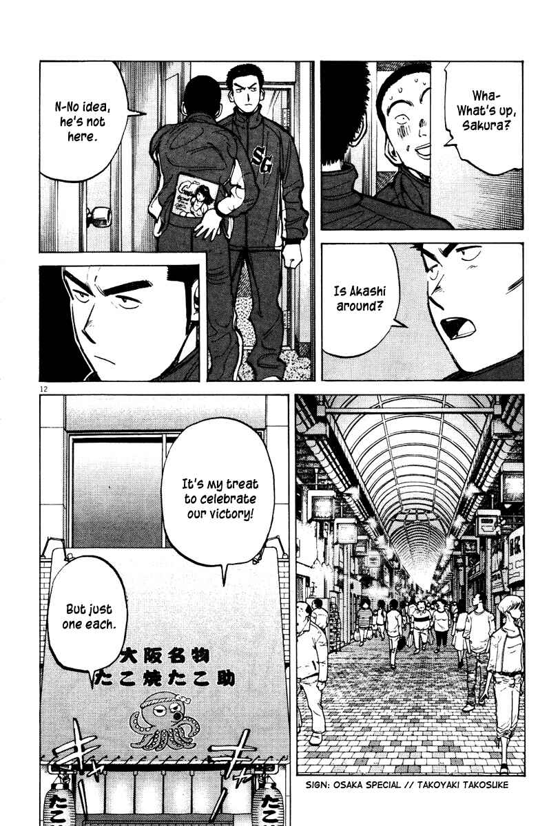 Page 12 Chapter 70 Last Inning