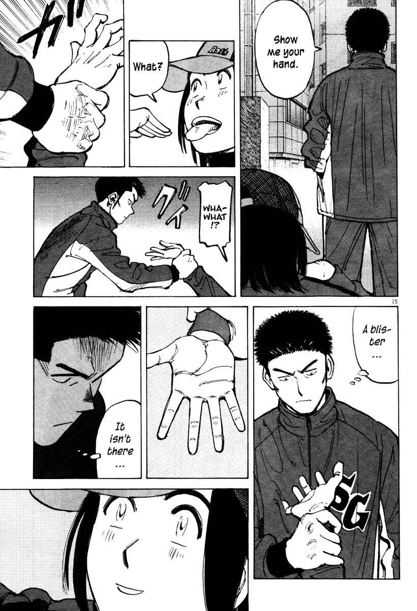 Page 15 Chapter 70 Last Inning