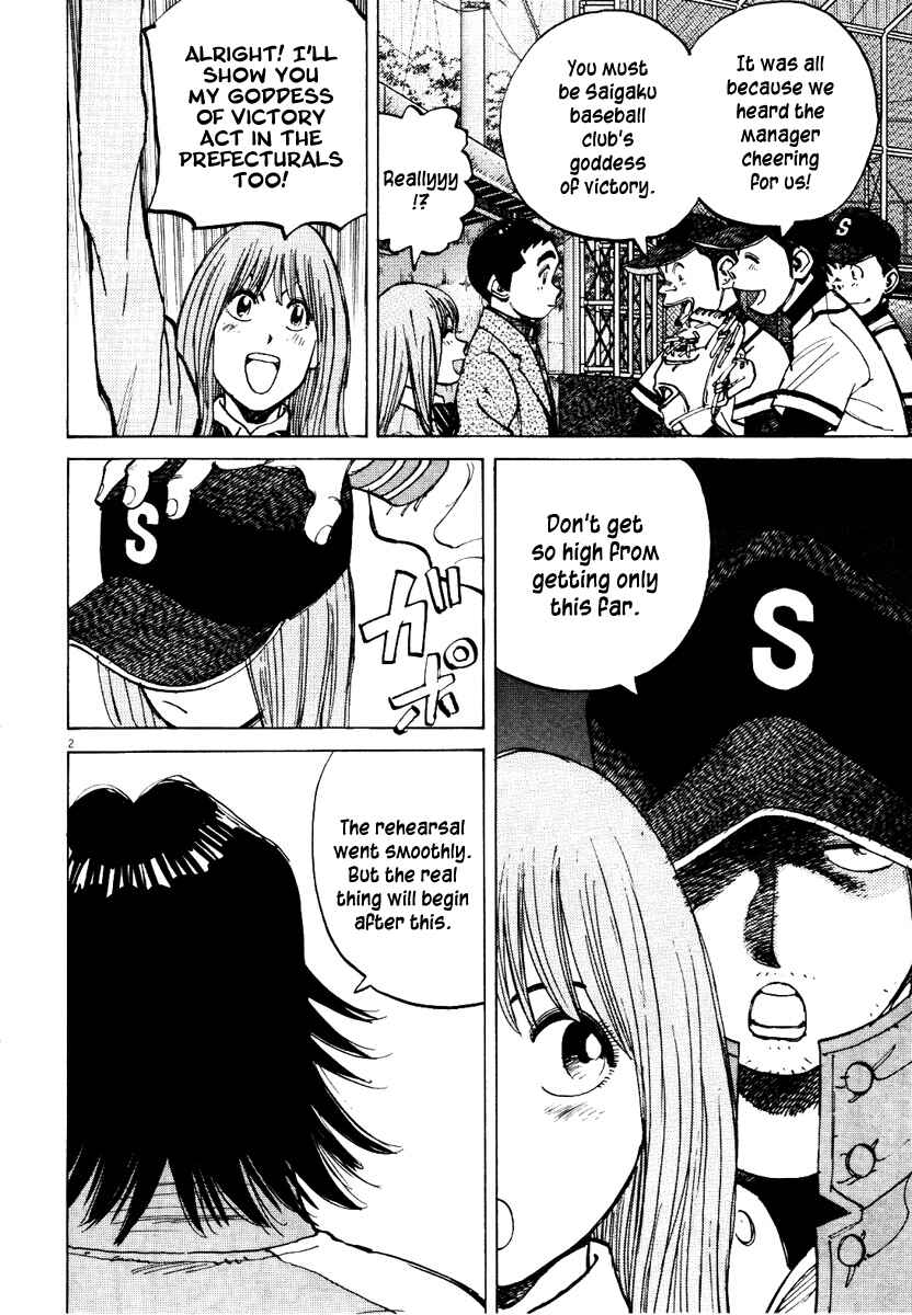 Page 2 Chapter 70 Last Inning