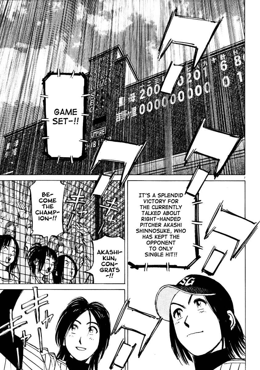Page 7 Chapter 70 Last Inning