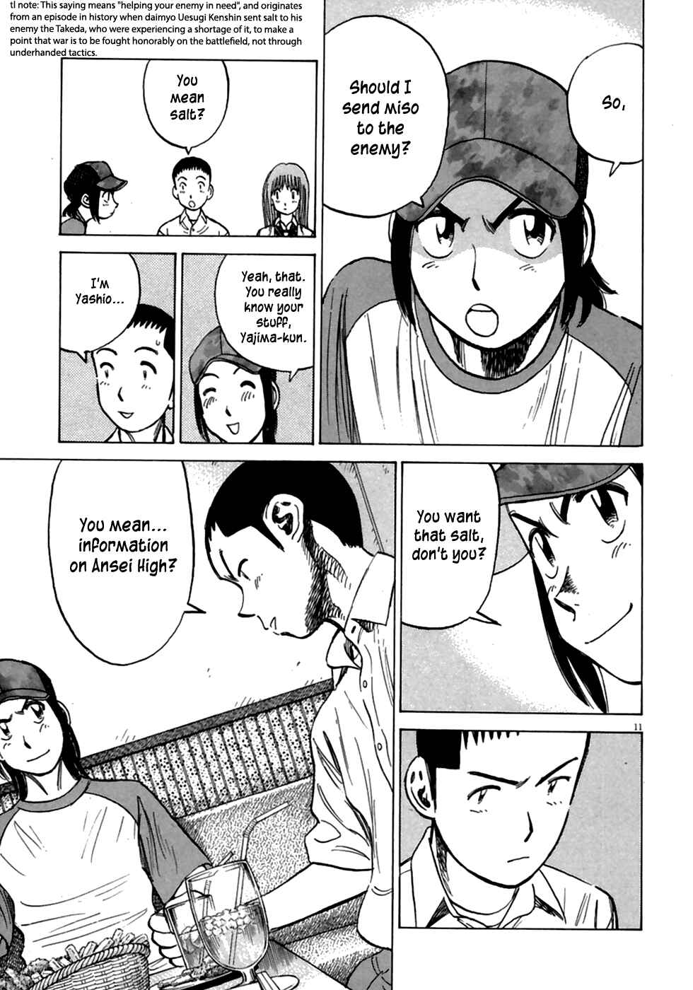 Page 13 Chapter 188 Last Inning