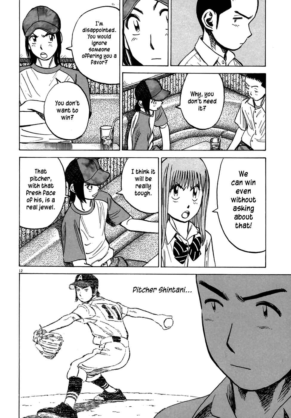 Page 14 Chapter 188 Last Inning