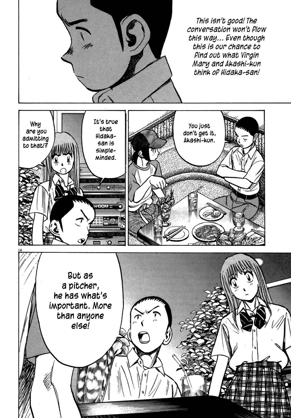 Page 16 Chapter 188 Last Inning