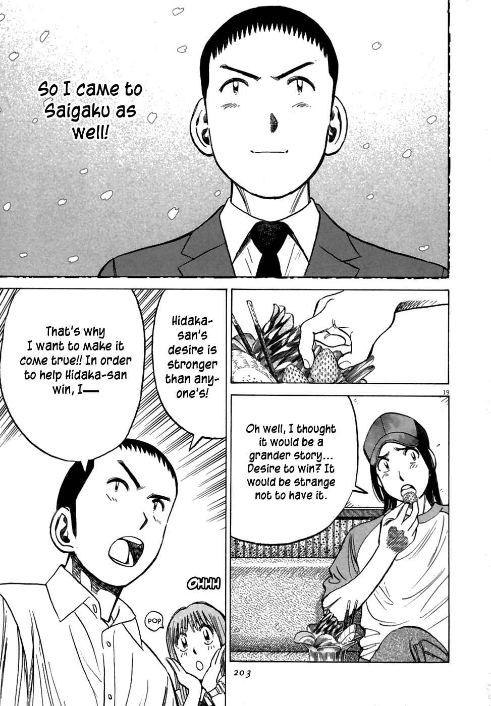 Page 21 Chapter 188 Last Inning