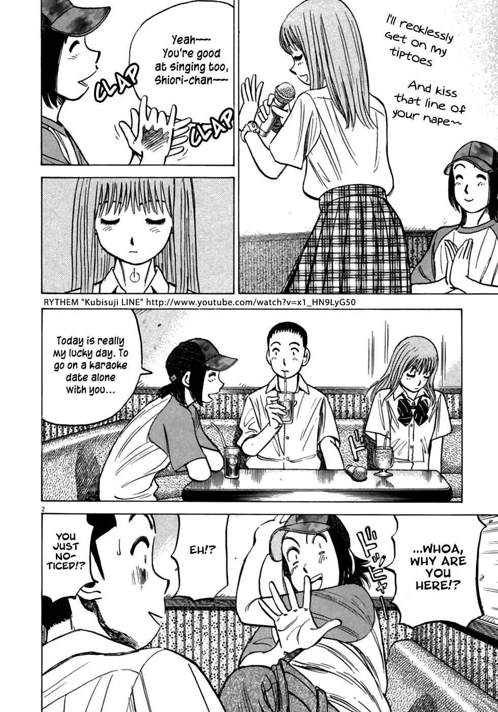 Page 4 Chapter 188 Last Inning