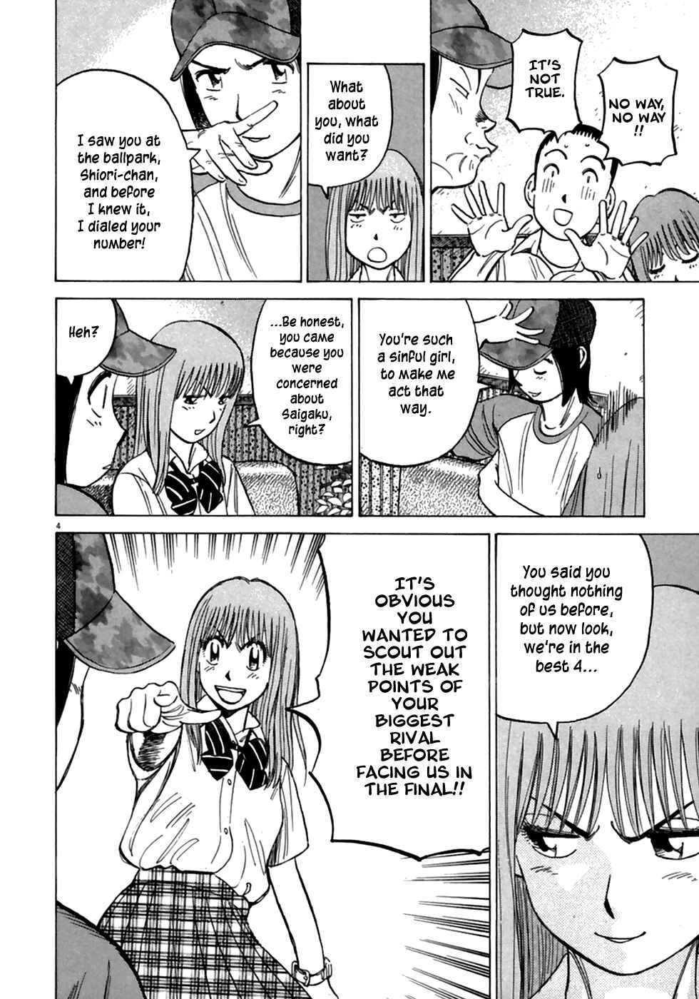 Page 6 Chapter 188 Last Inning