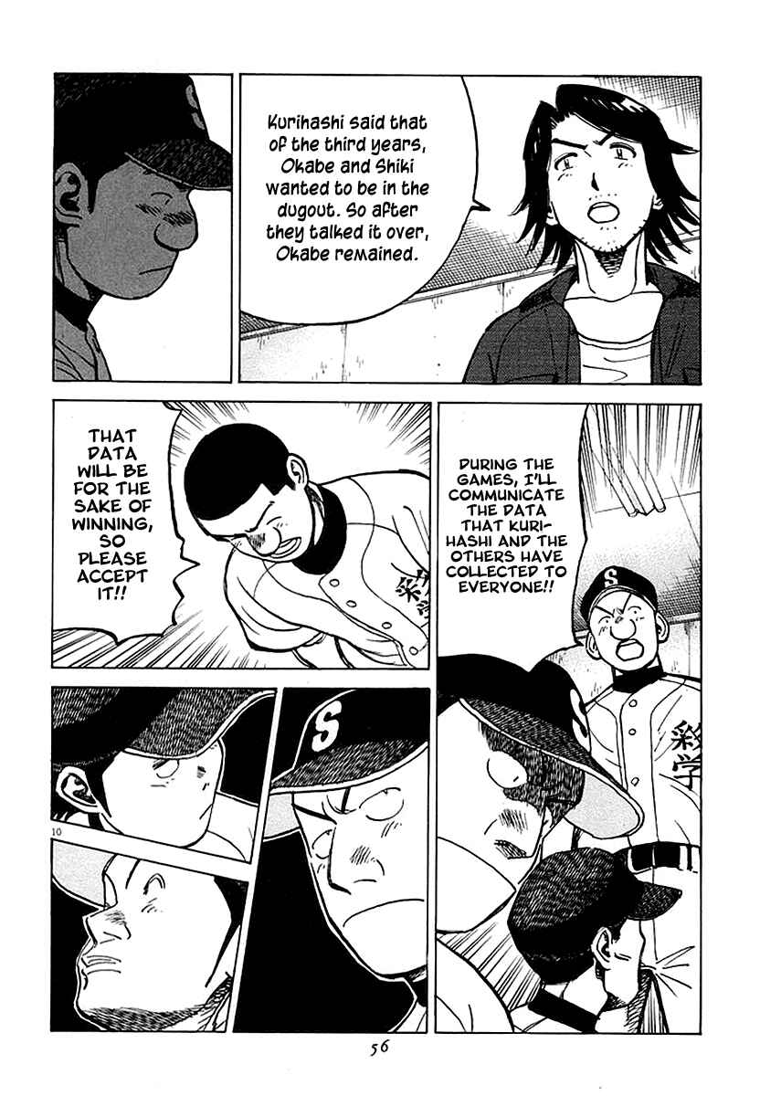 Page 10 Chapter 119 Last Inning