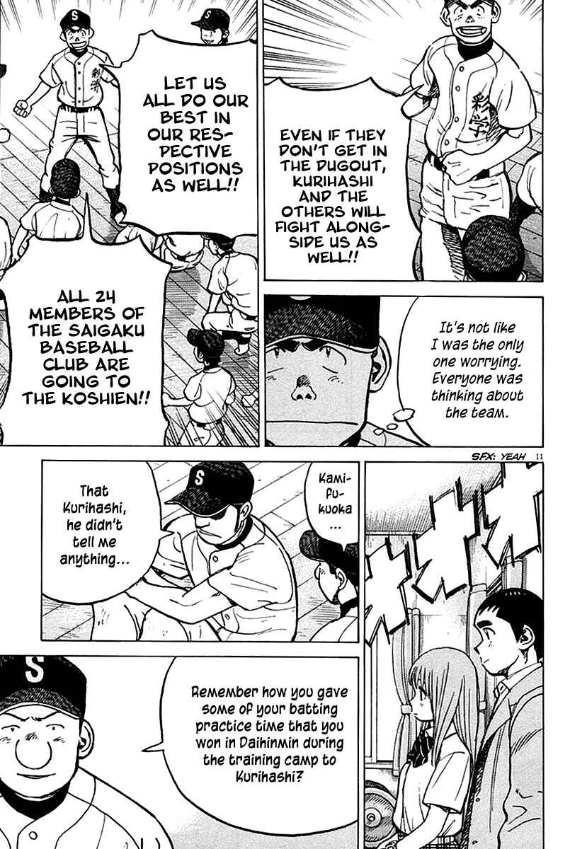 Page 11 Chapter 119 Last Inning