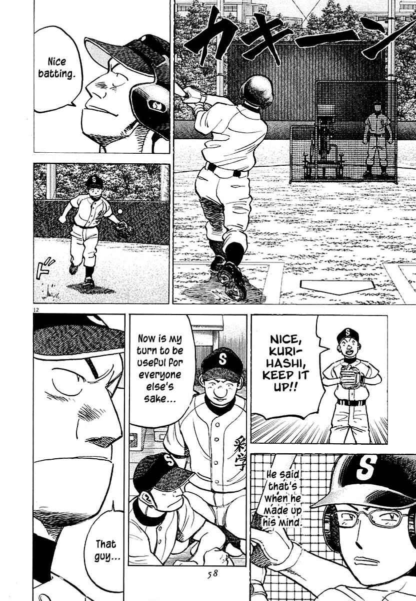 Page 12 Chapter 119 Last Inning