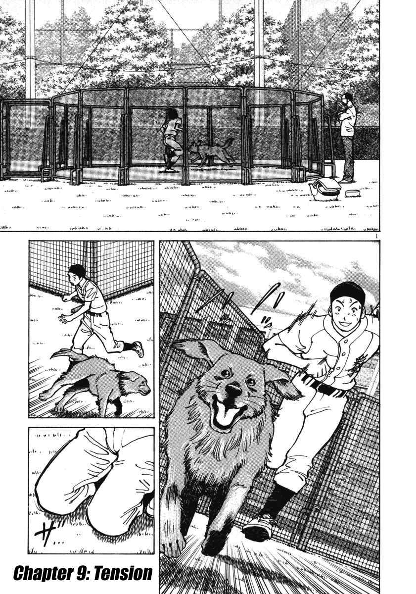 Page 1 Chapter 9 Last Inning