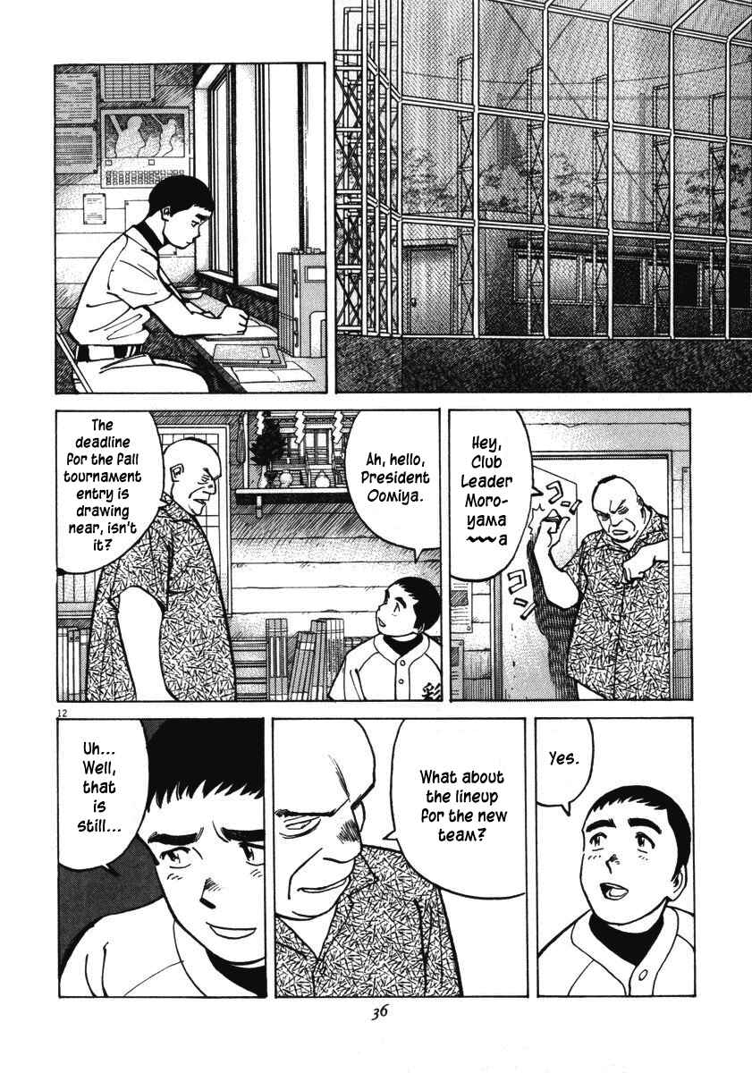 Page 12 Chapter 9 Last Inning