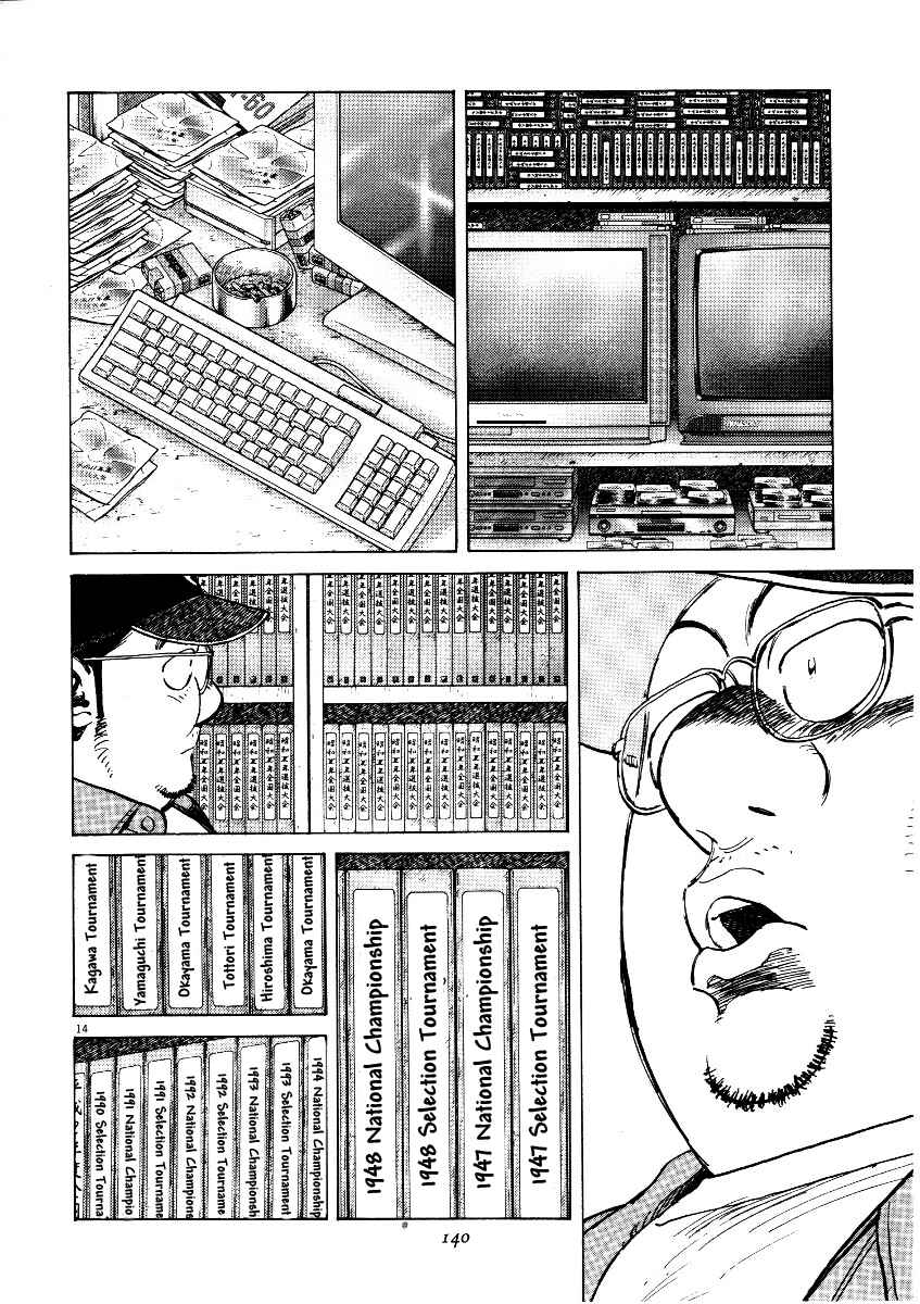 Page 14 Chapter 74 Last Inning