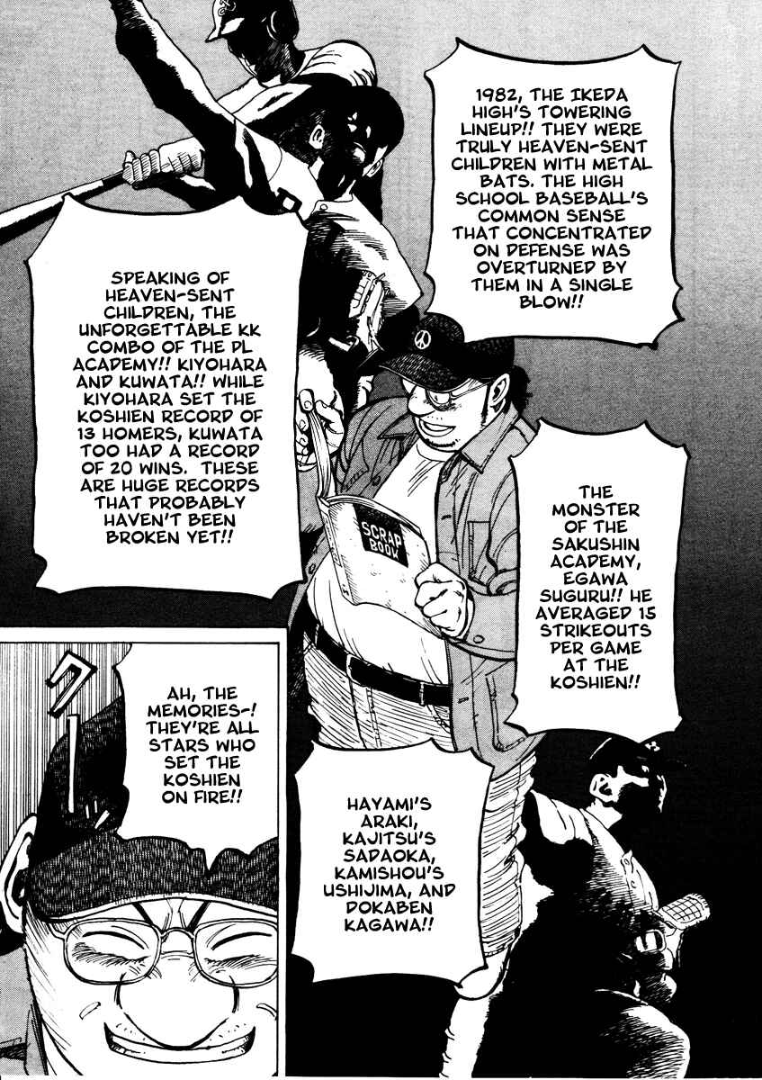 Page 17 Chapter 74 Last Inning