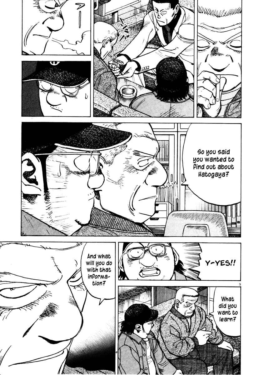 Page 9 Chapter 74 Last Inning