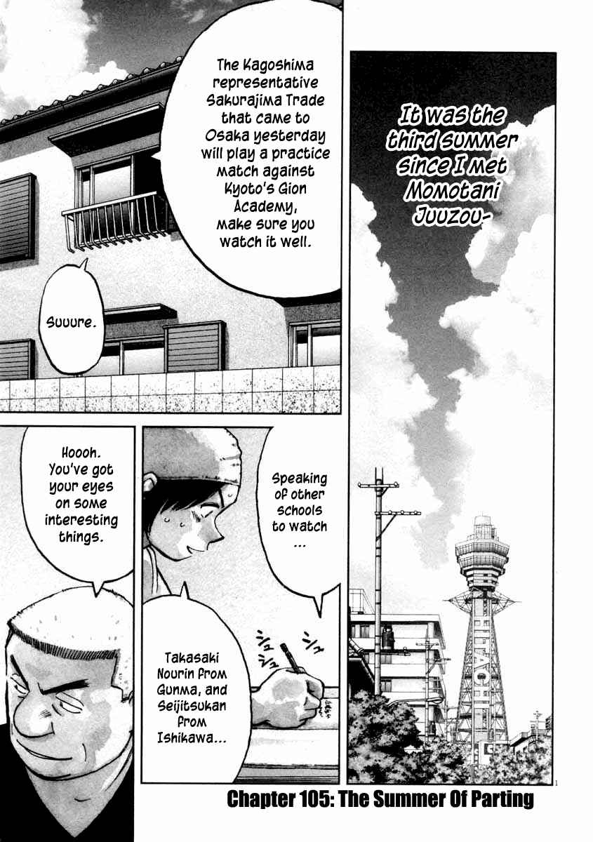 Page 1 Chapter 105 Last Inning