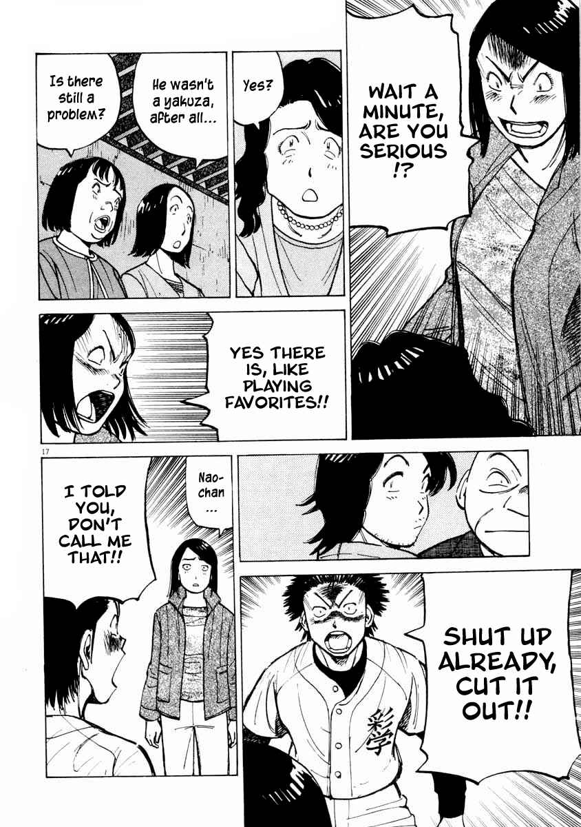 Page 17 Chapter 105 Last Inning