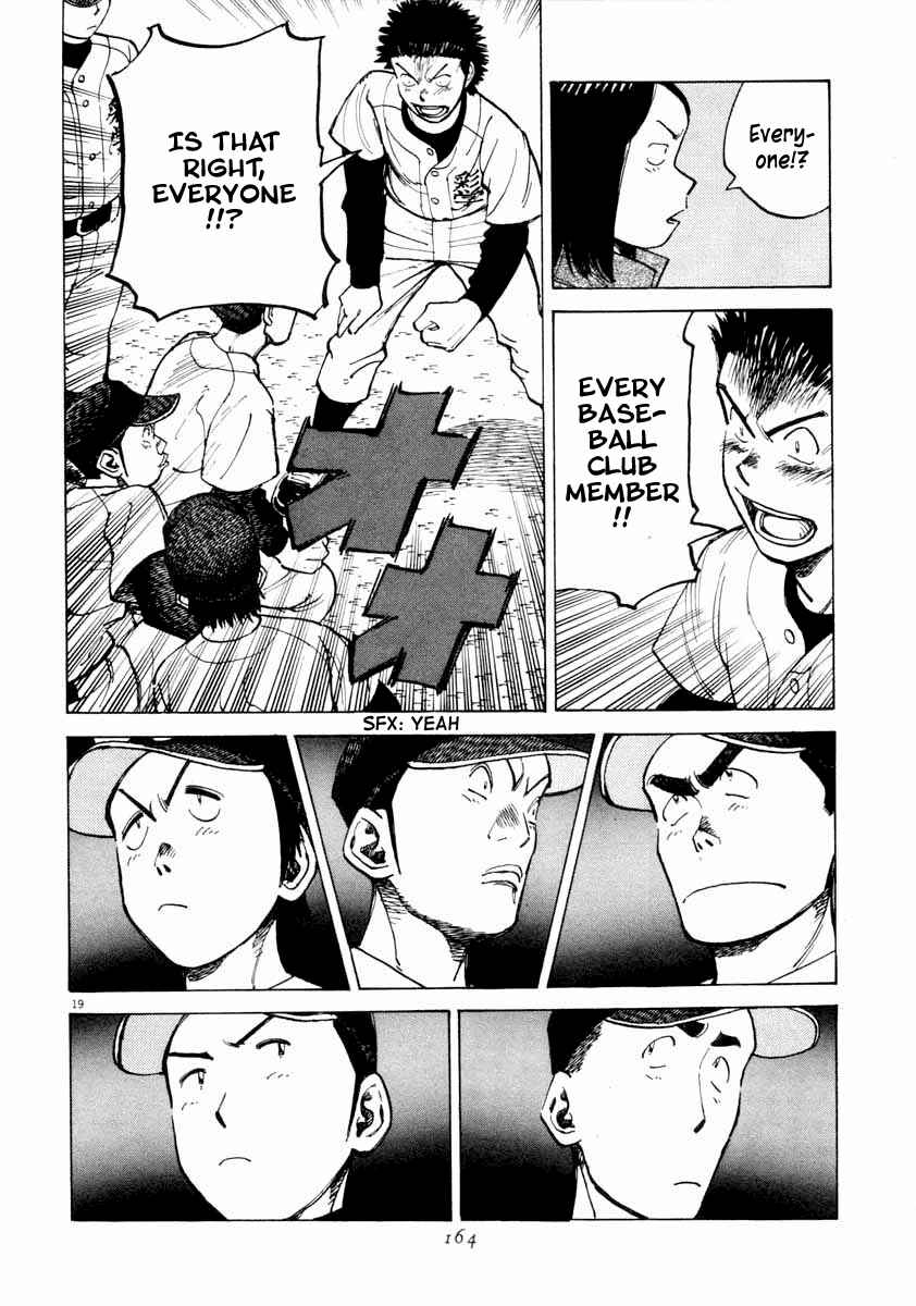 Page 19 Chapter 105 Last Inning