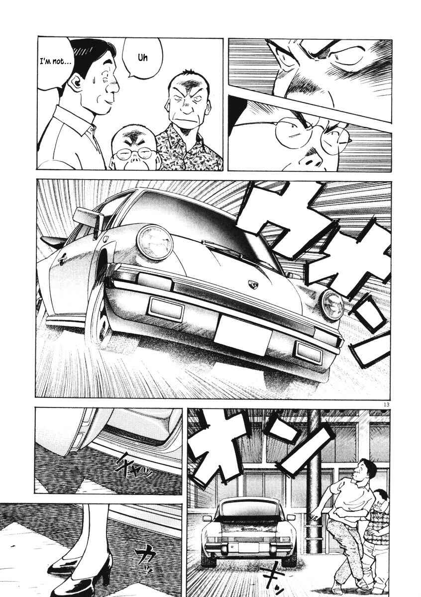 Page 12 Chapter 2 Last Inning