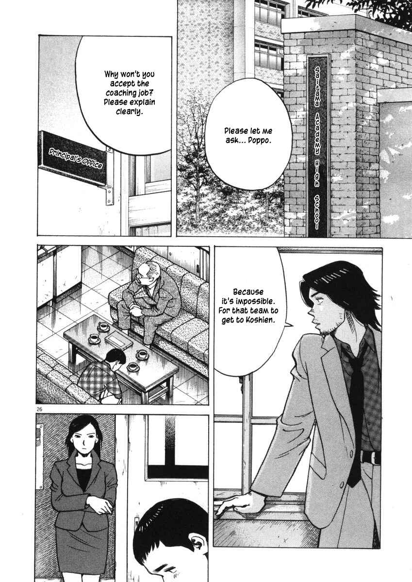 Page 25 Chapter 2 Last Inning