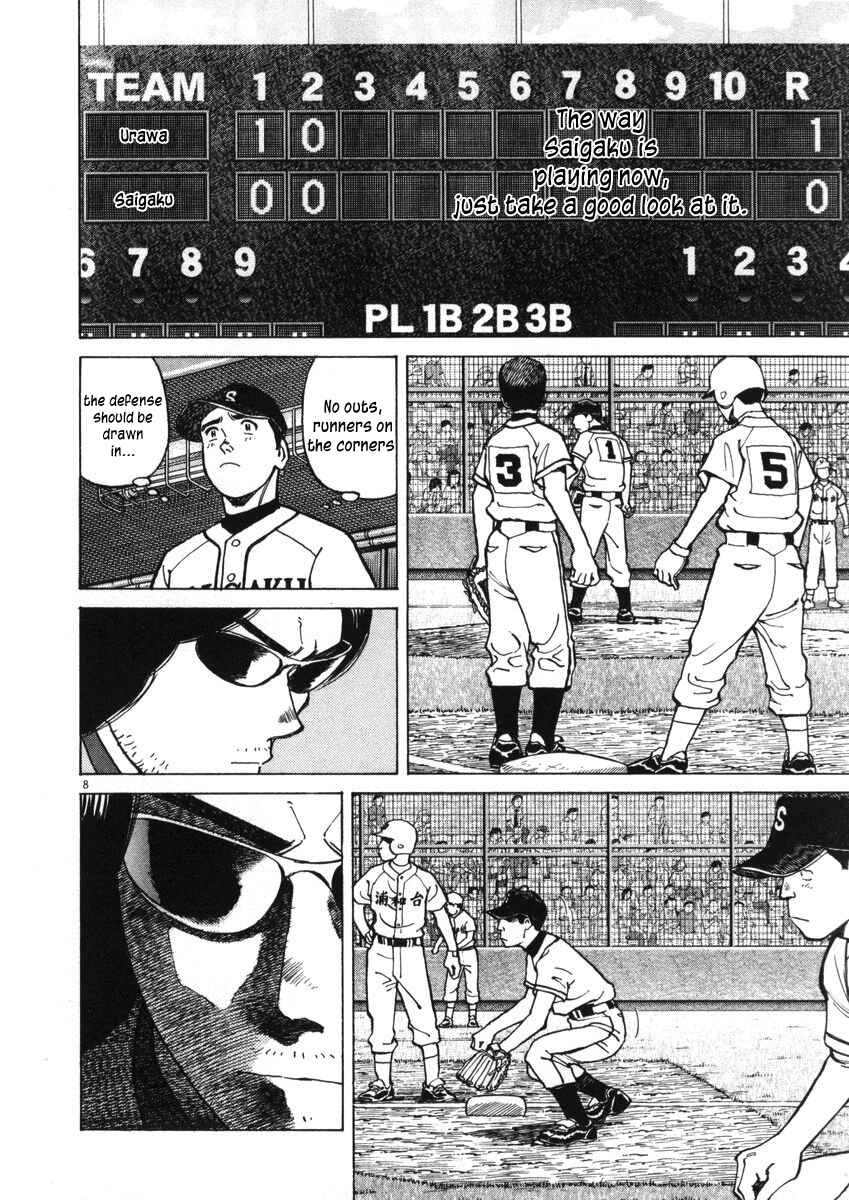 Page 7 Chapter 2 Last Inning