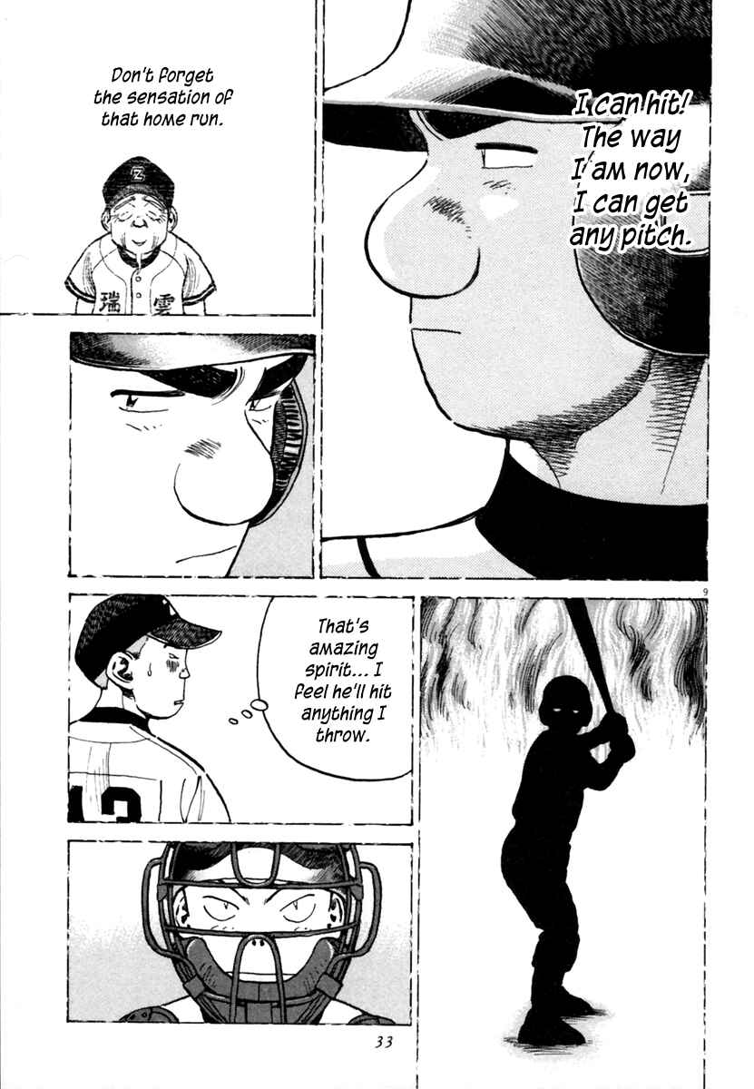 Page 10 Chapter 148 Last Inning