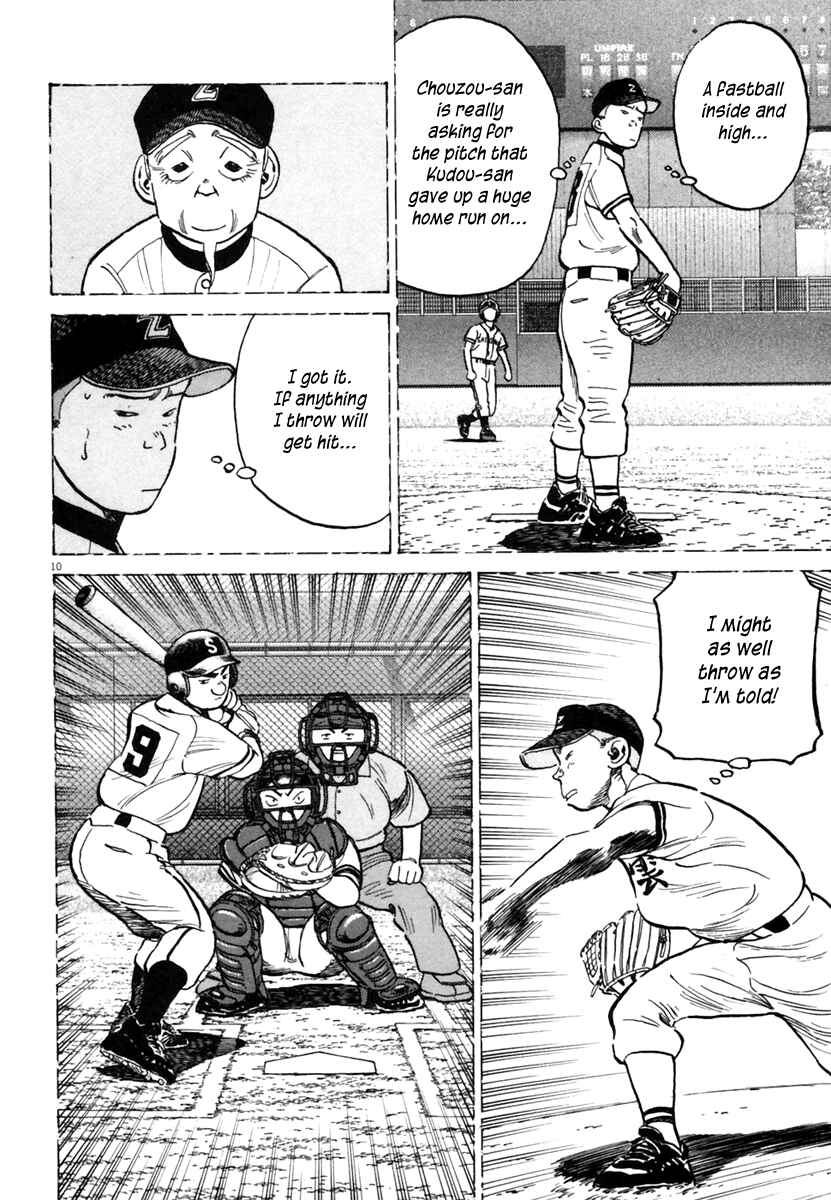 Page 11 Chapter 148 Last Inning