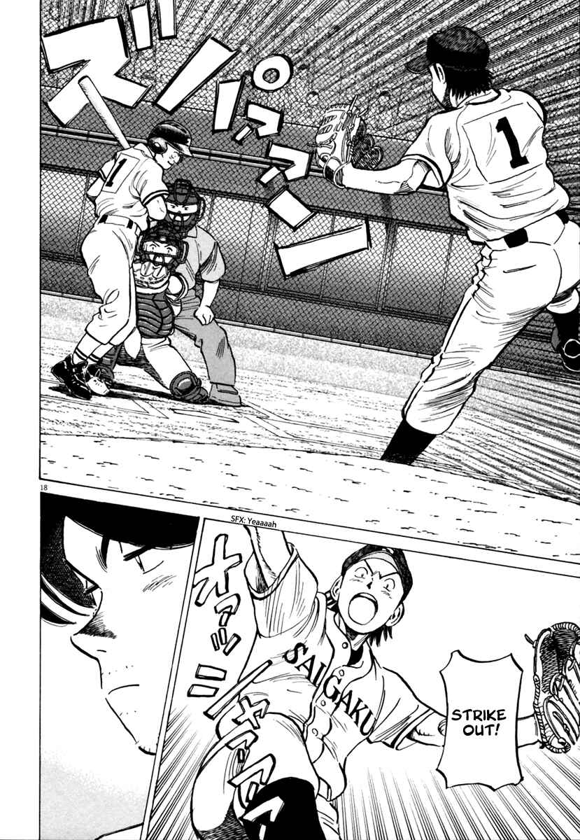 Page 19 Chapter 148 Last Inning