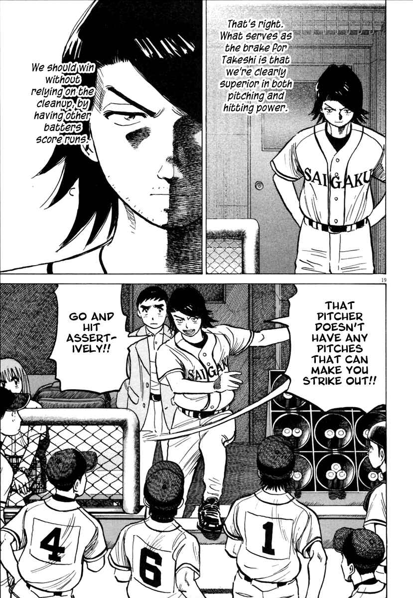 Page 20 Chapter 148 Last Inning