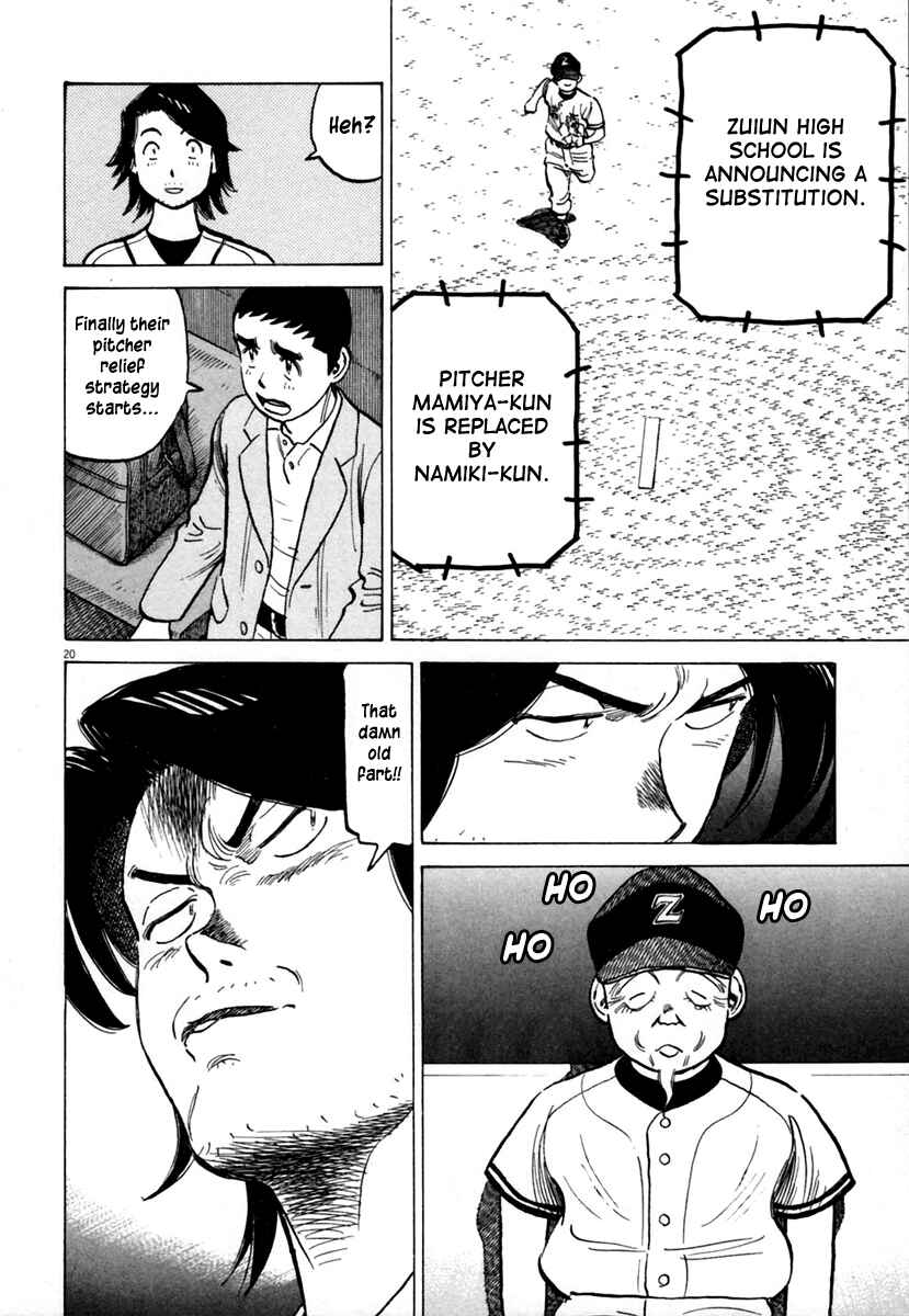 Page 21 Chapter 148 Last Inning