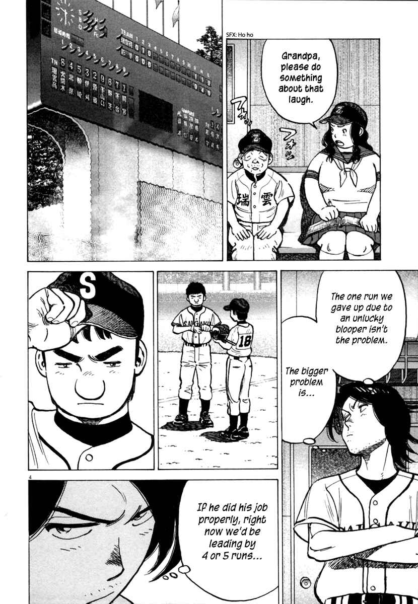 Page 5 Chapter 148 Last Inning