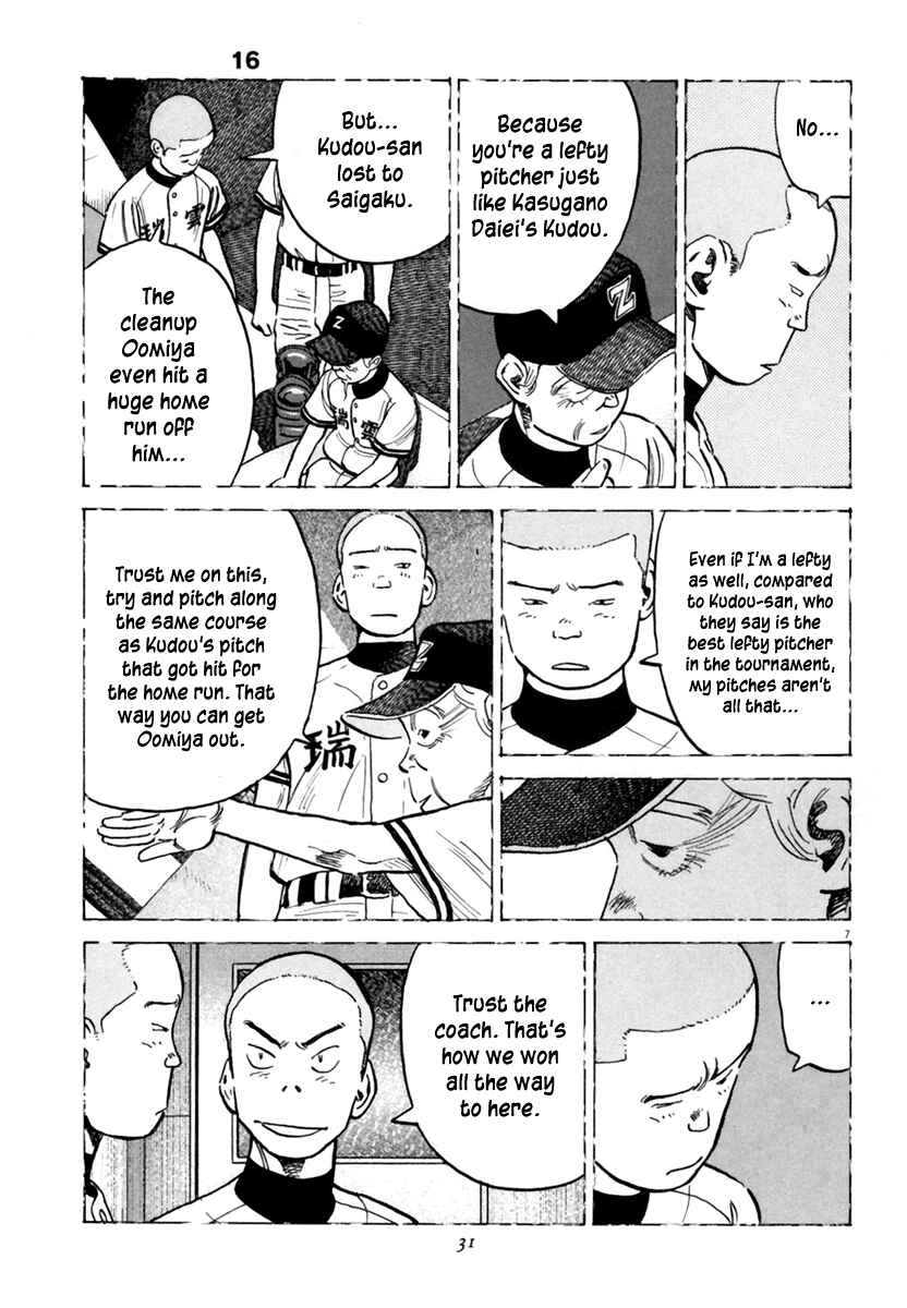 Page 8 Chapter 148 Last Inning