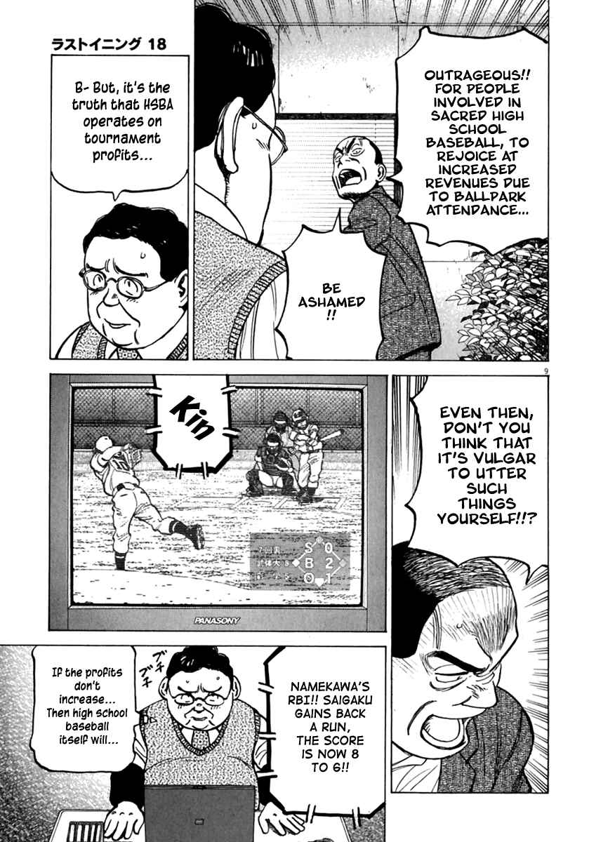 Page 10 Chapter 178 Last Inning