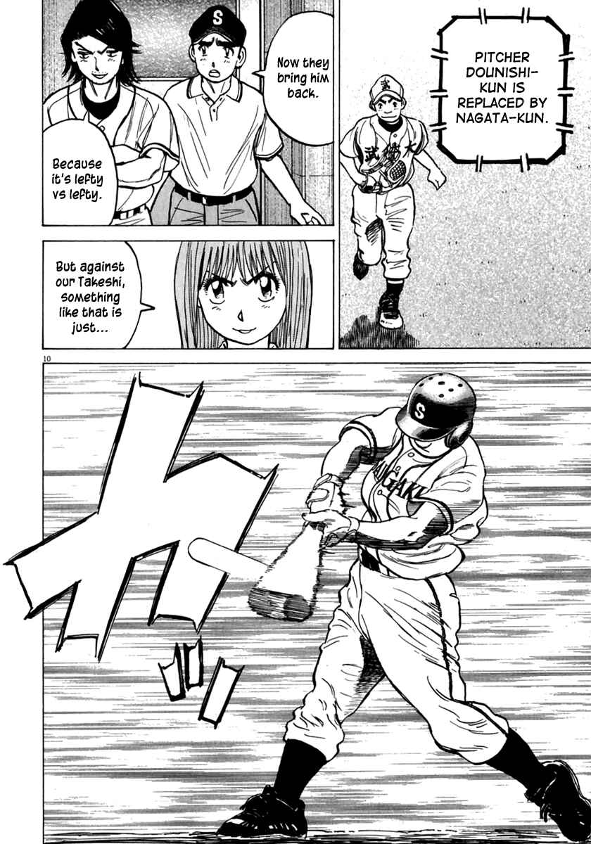 Page 11 Chapter 178 Last Inning