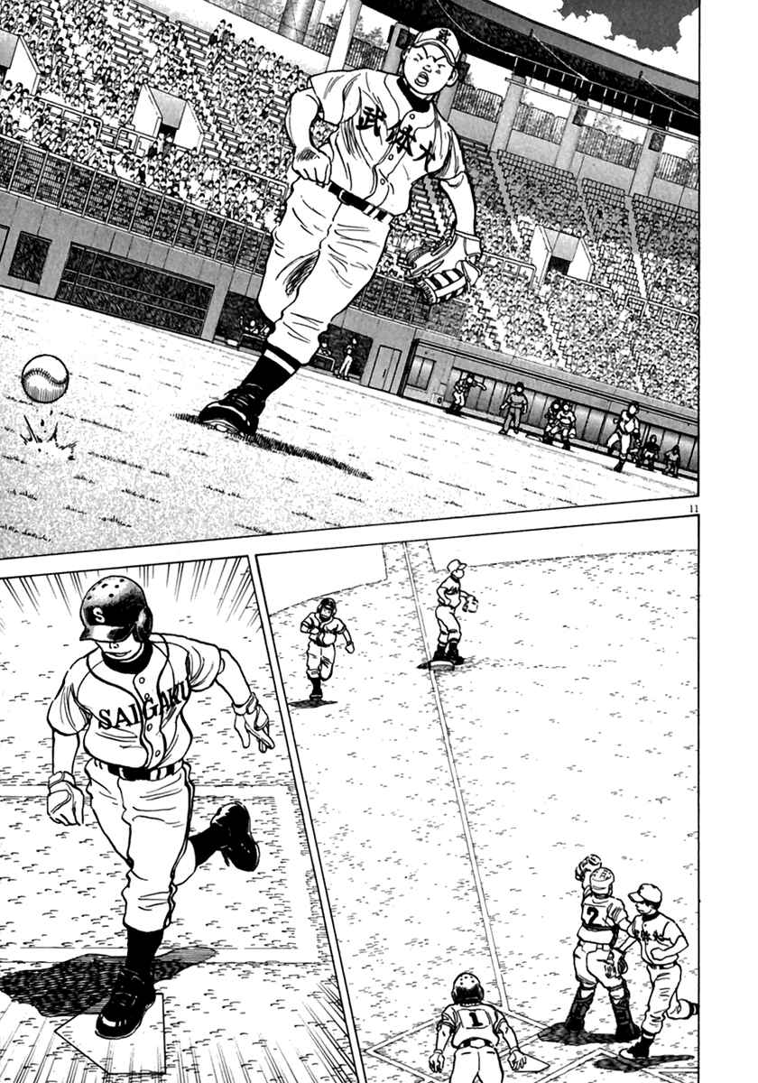 Page 12 Chapter 178 Last Inning