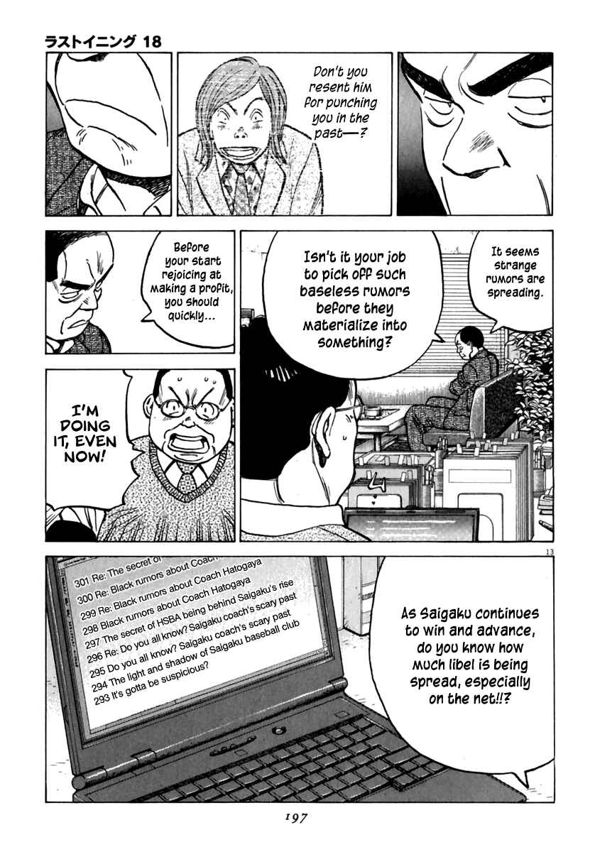 Page 14 Chapter 178 Last Inning