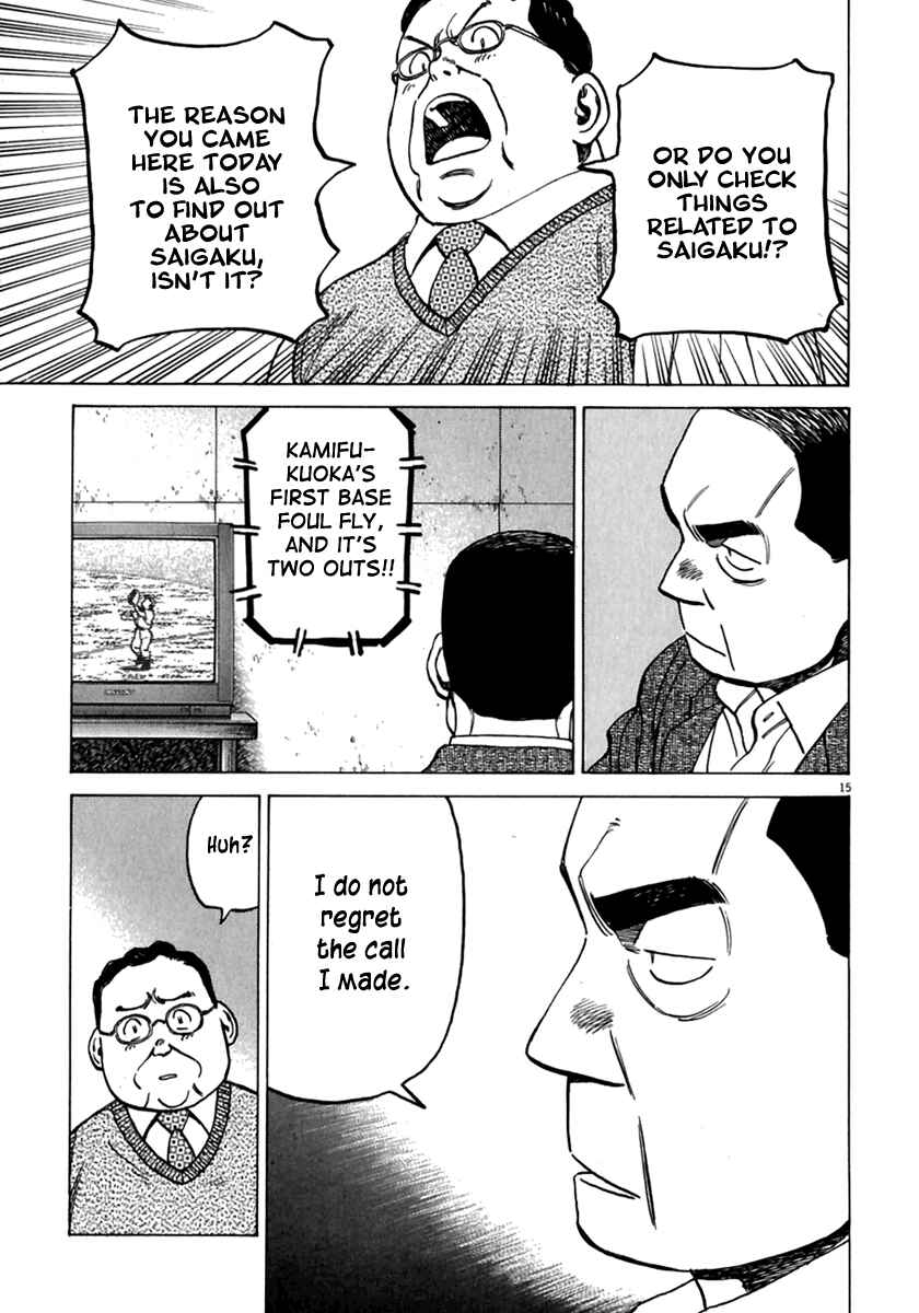 Page 16 Chapter 178 Last Inning