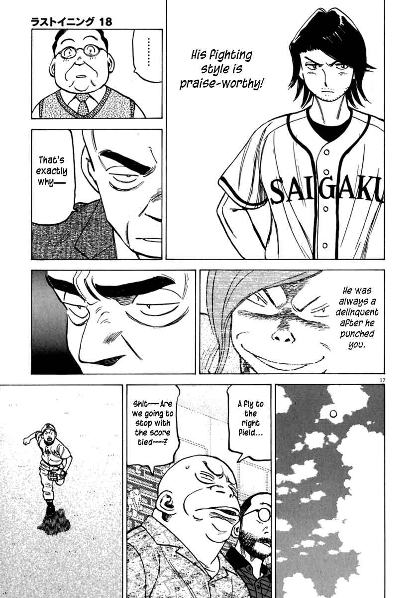 Page 18 Chapter 178 Last Inning