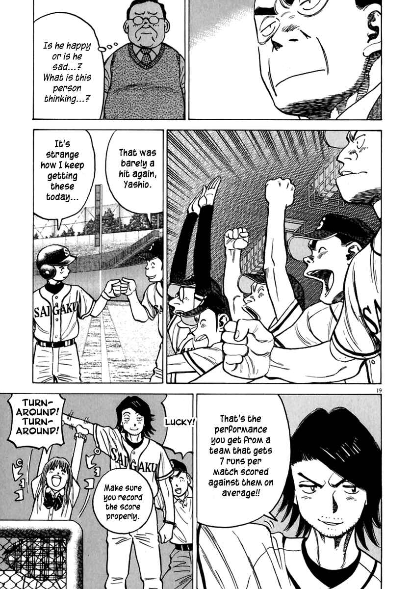 Page 20 Chapter 178 Last Inning