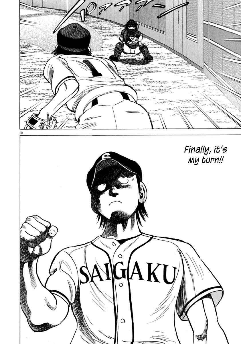 Page 21 Chapter 178 Last Inning