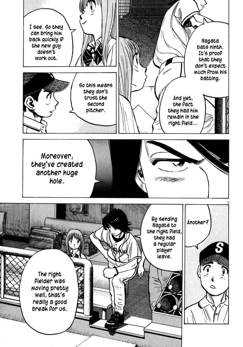 Page 6 Chapter 178 Last Inning