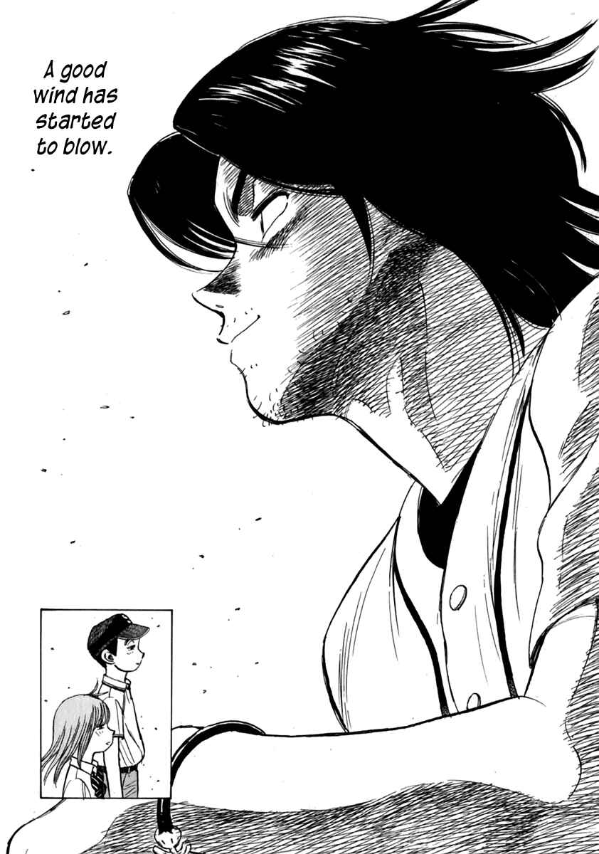 Page 7 Chapter 178 Last Inning