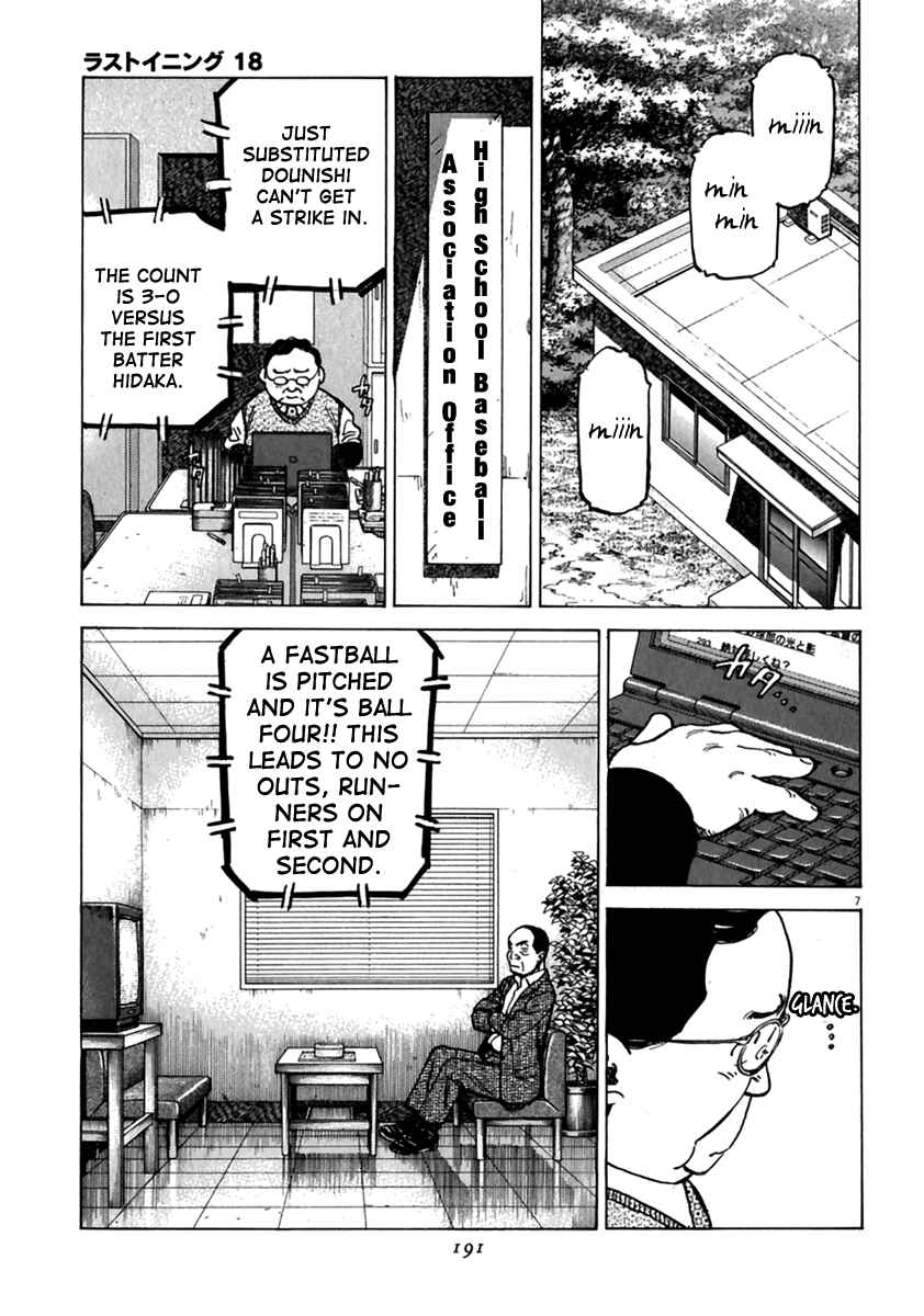 Page 8 Chapter 178 Last Inning
